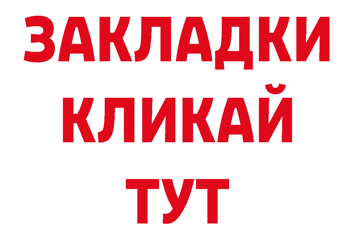 Где можно купить наркотики? площадка клад Благодарный