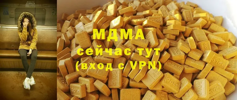 МДМА crystal  Благодарный 